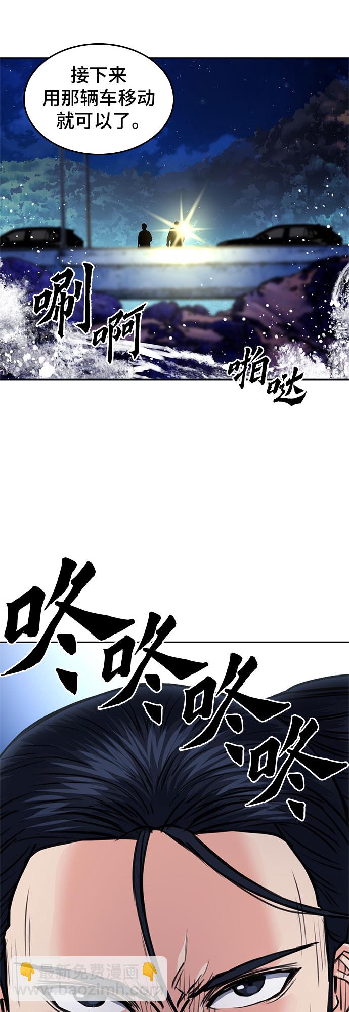 第56话3