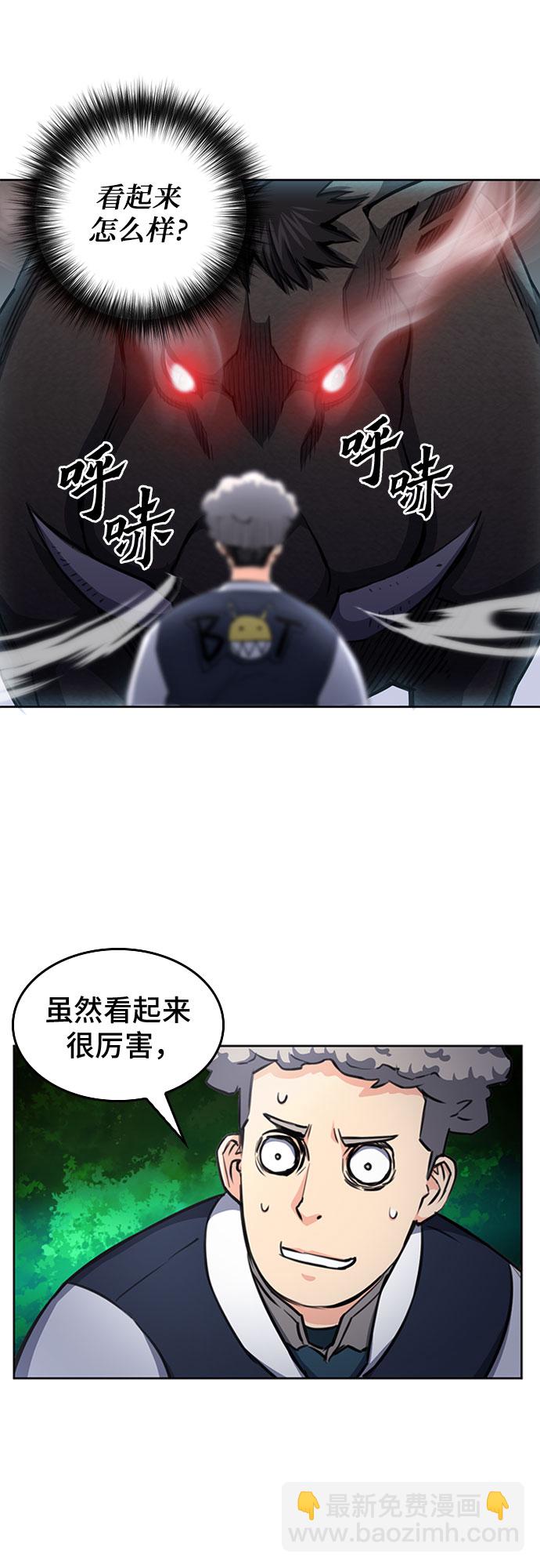 第56话31