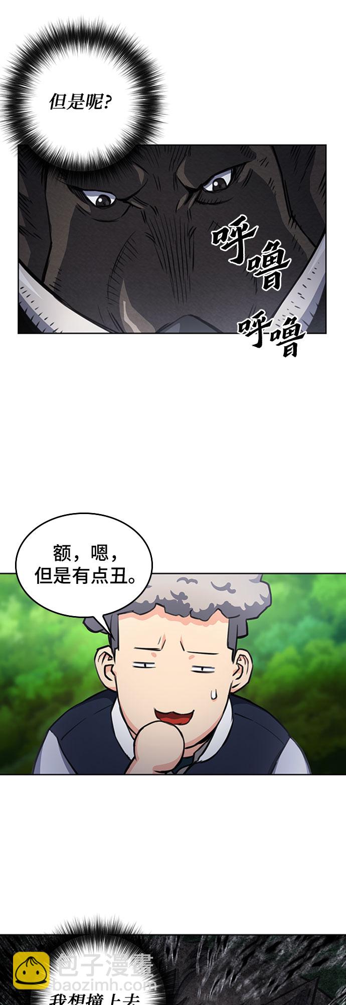 第56话32