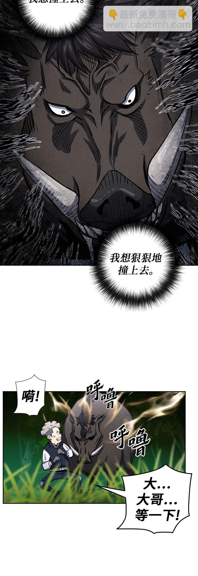 第56话33