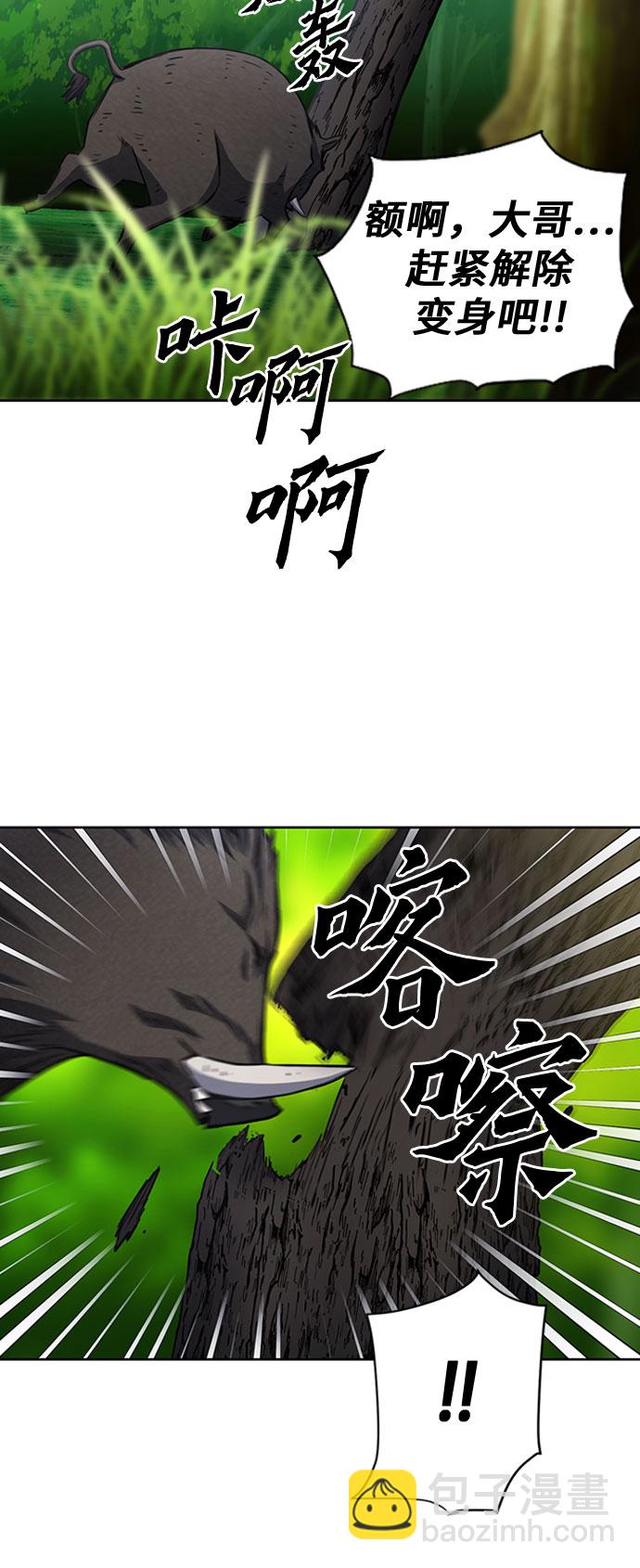 第56话37