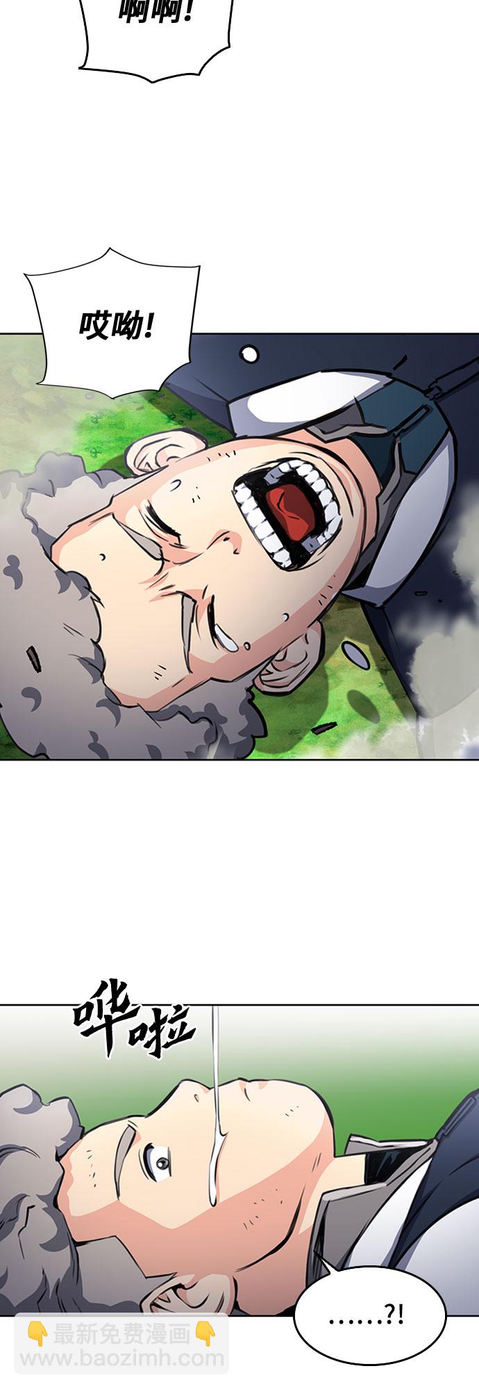 第56话39