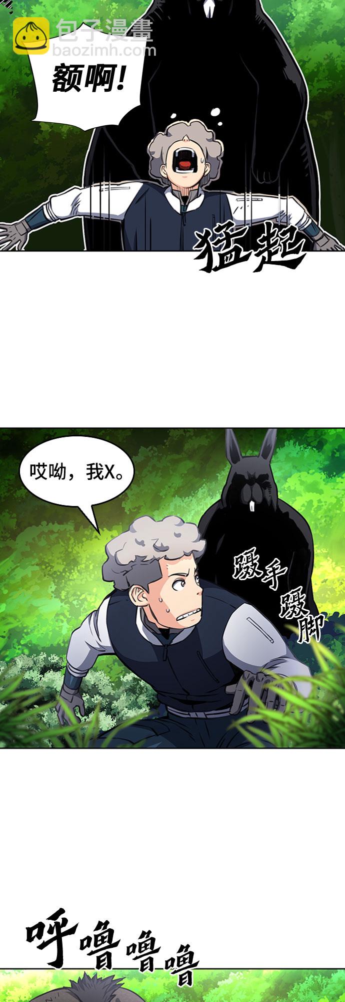 第56话41