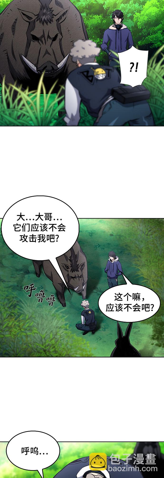第56话42