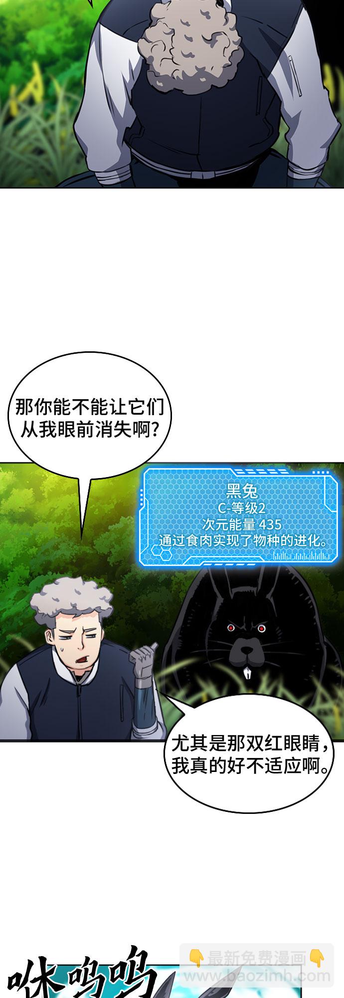 第56话43