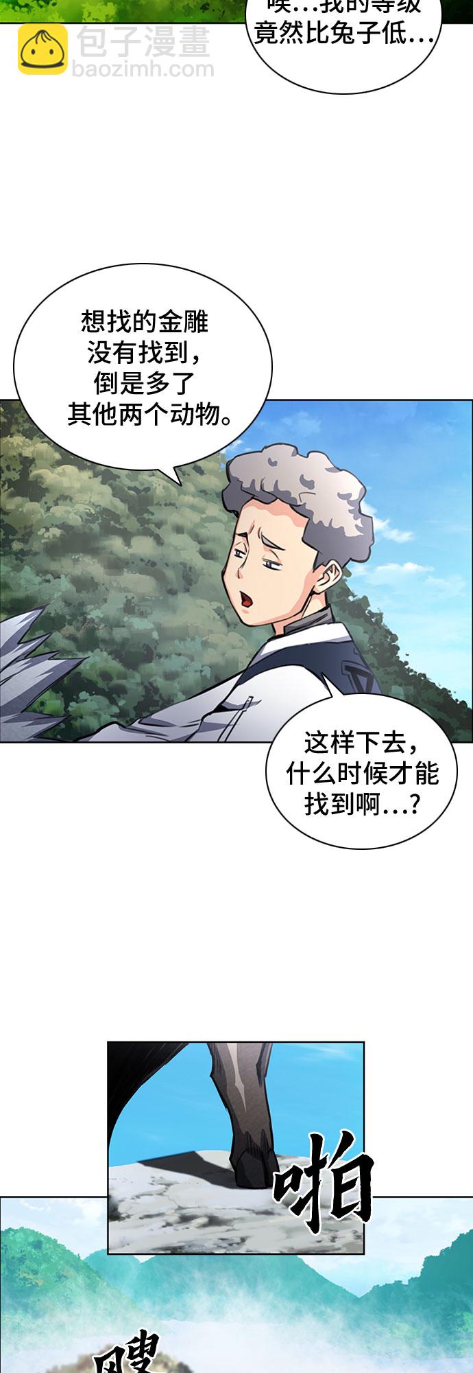 第56话48