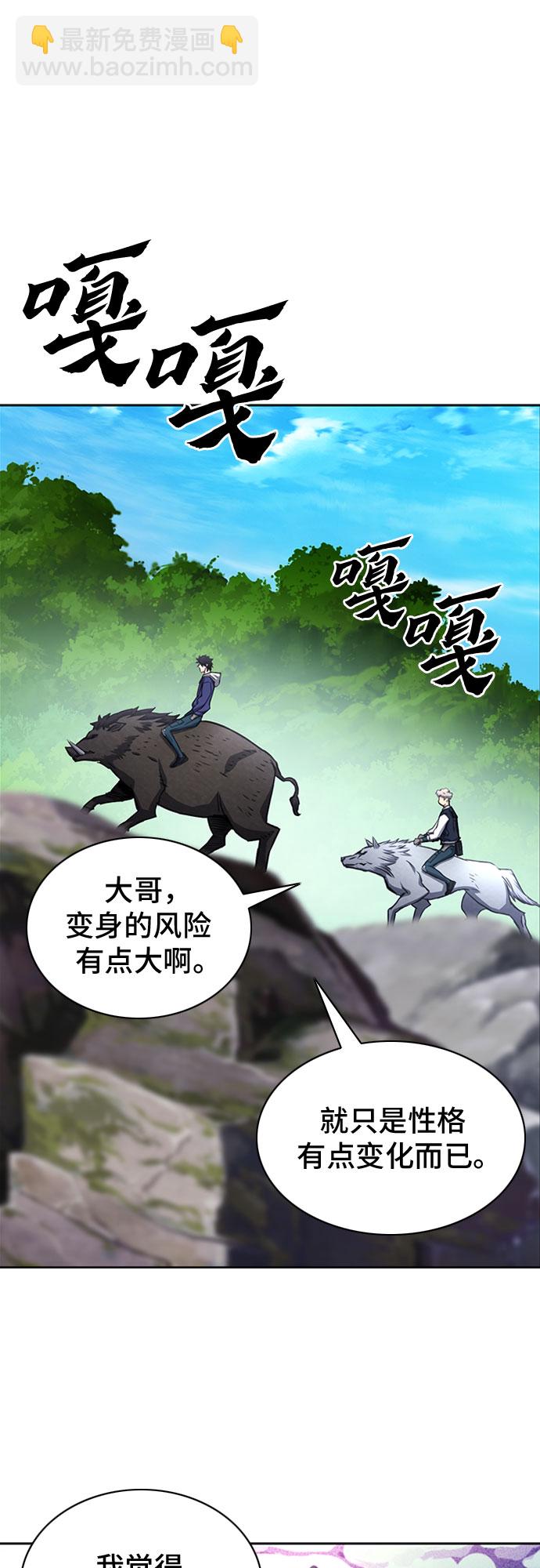 第56话50