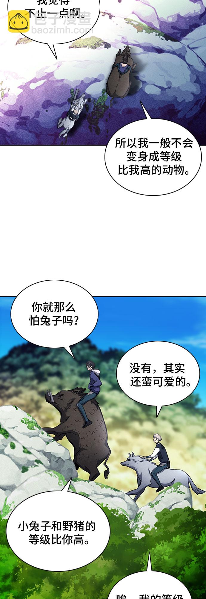 第56话51