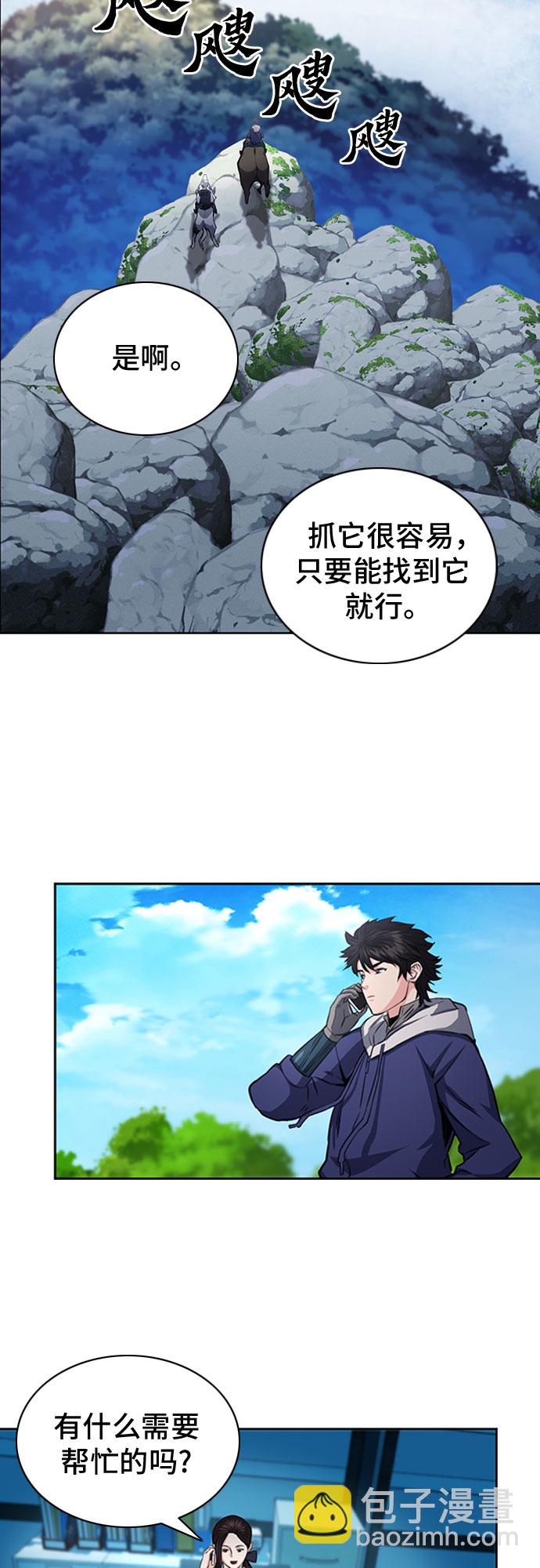 第56话53