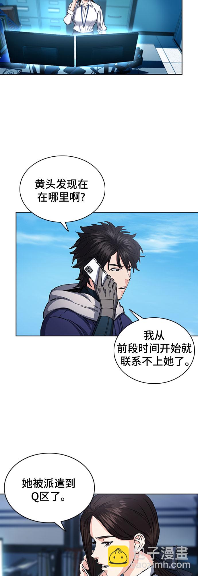 第56话54