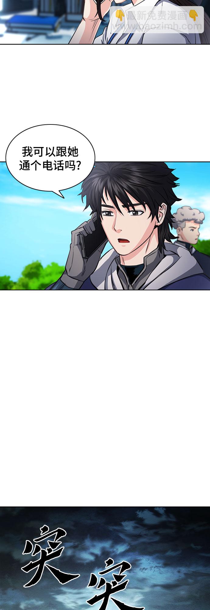 第56话55