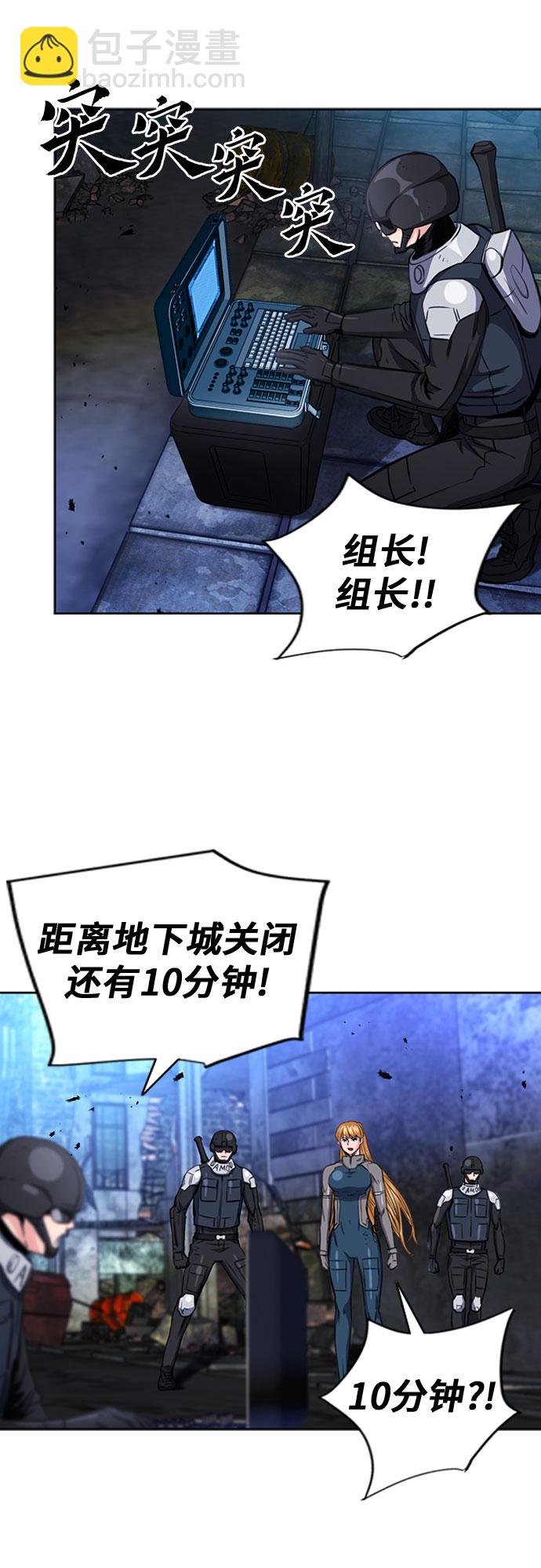 第56话57
