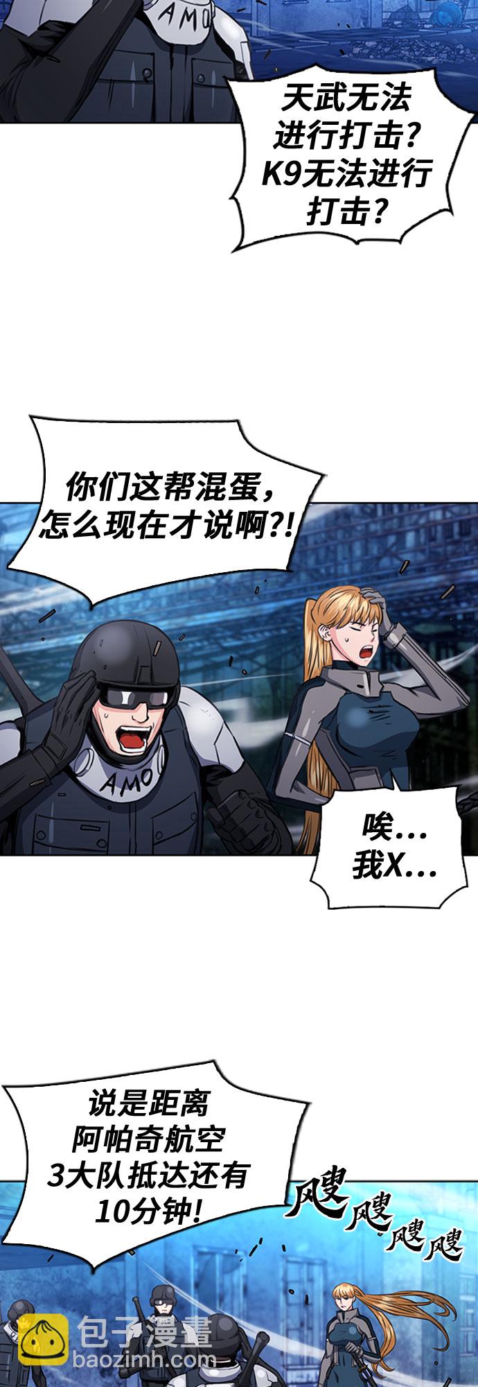 第56话59