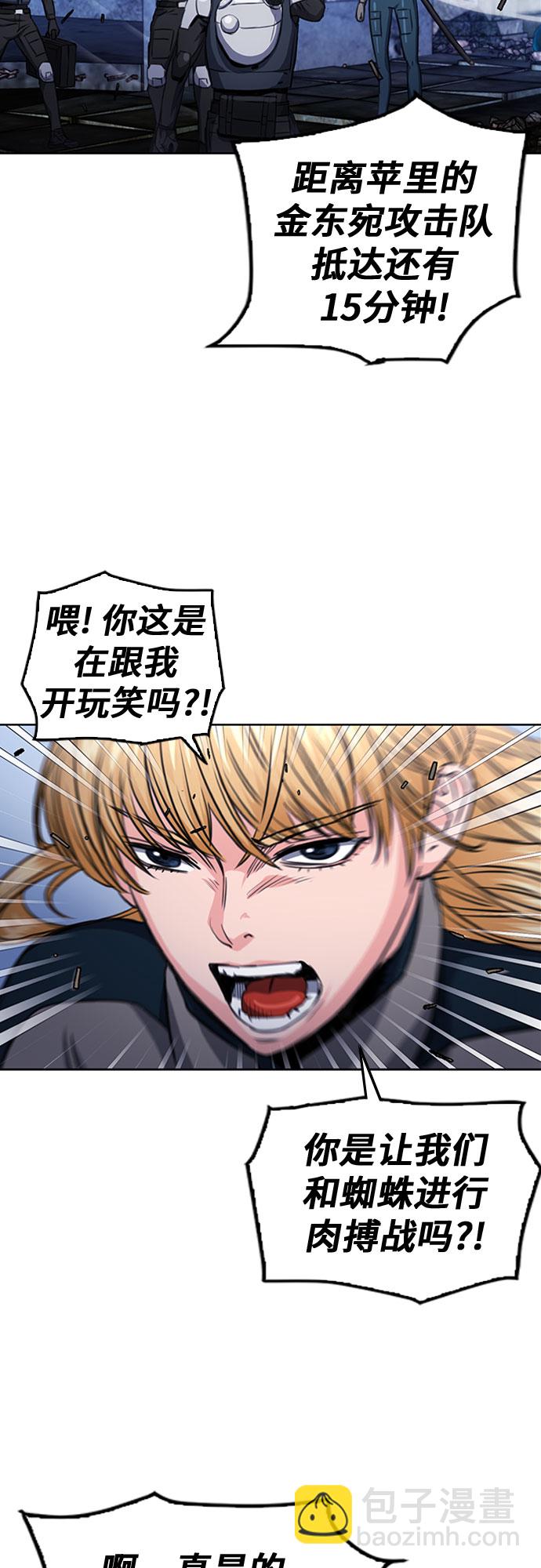 第56话60