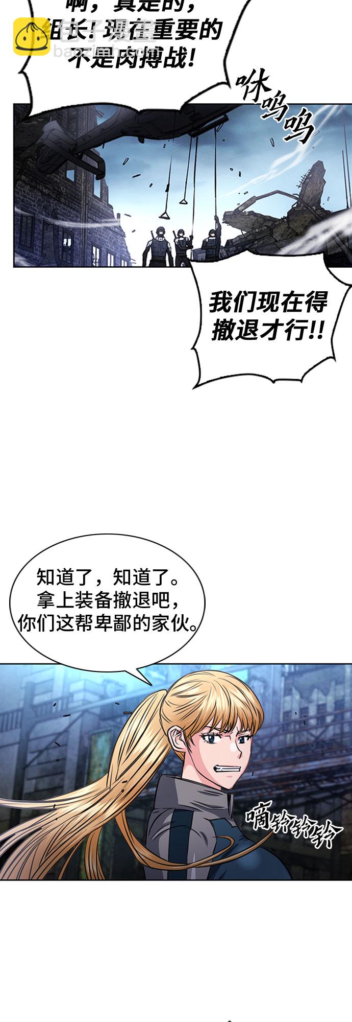 第56话61