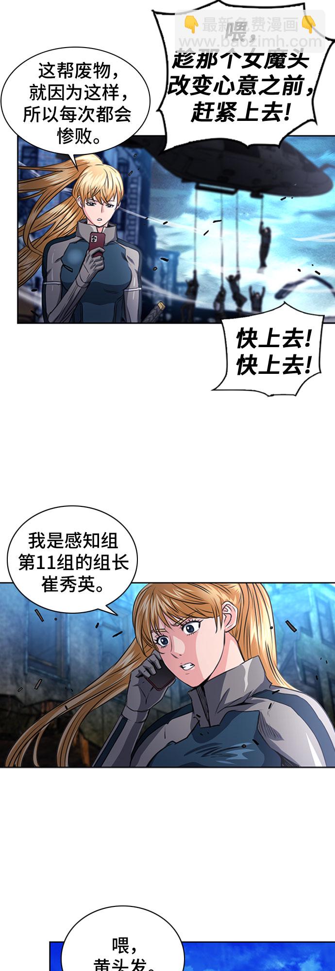 第56话62