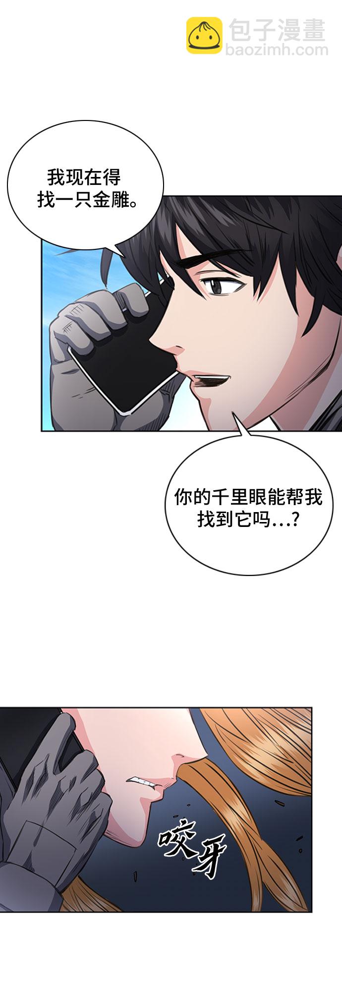 第56话64