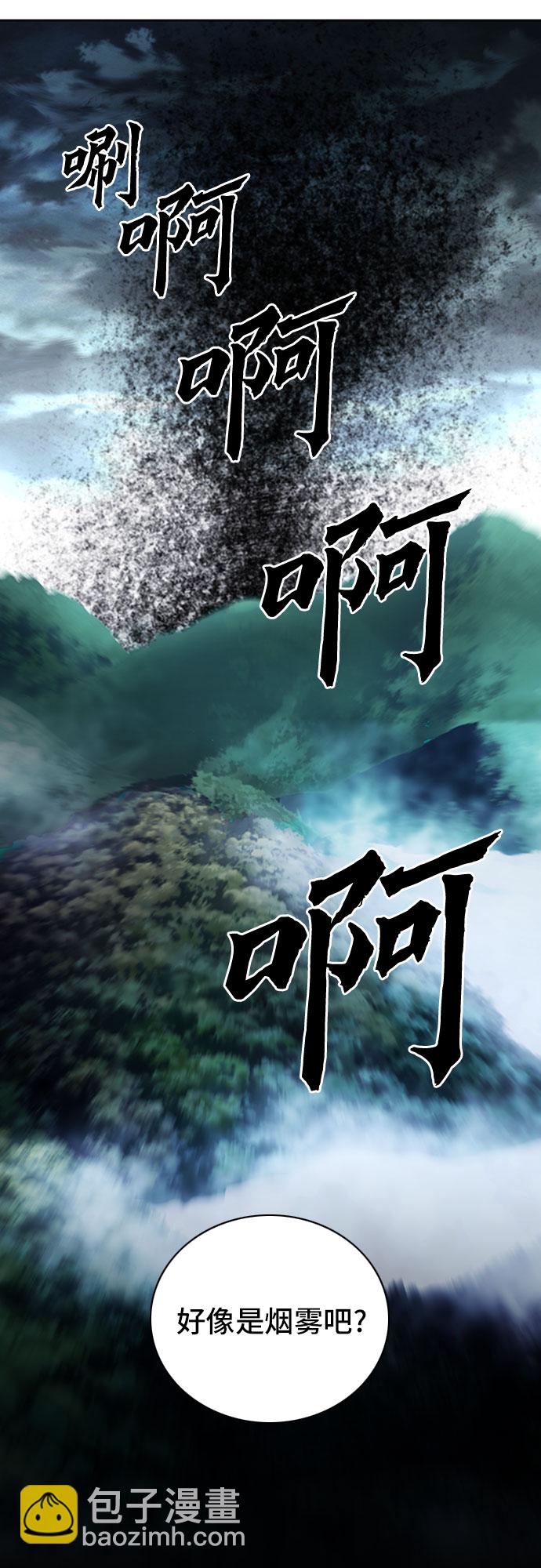第56话67