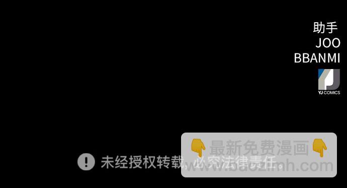 第56话68