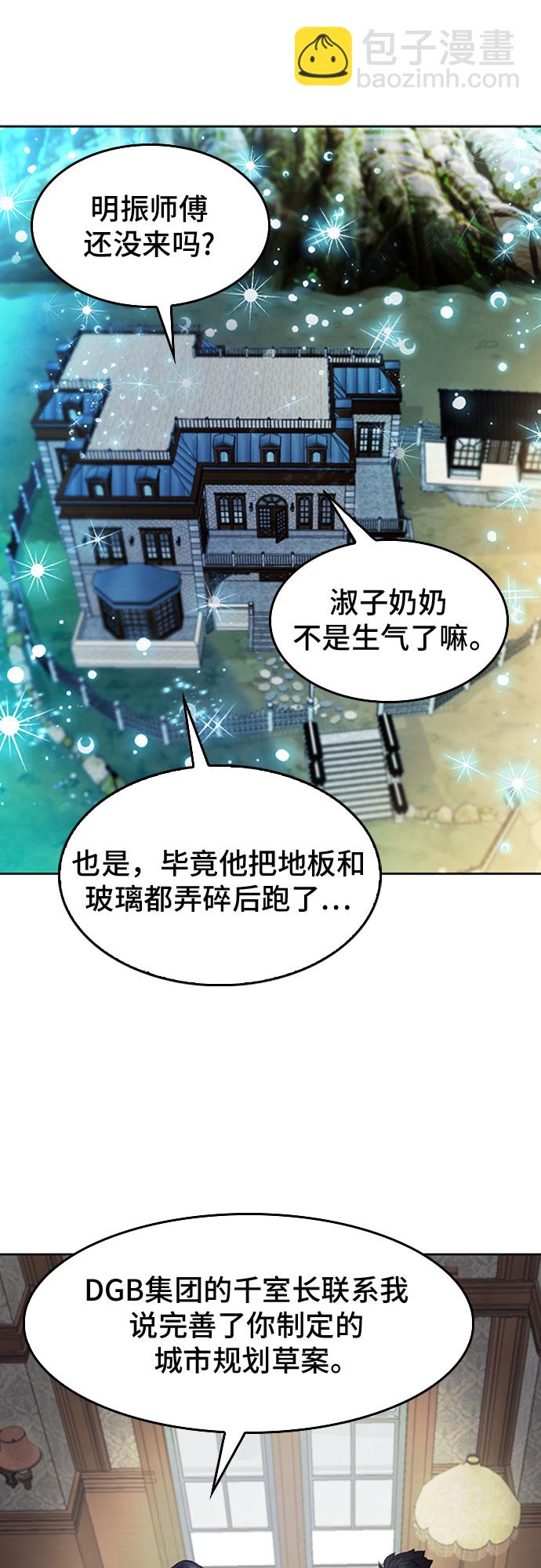 第56话7