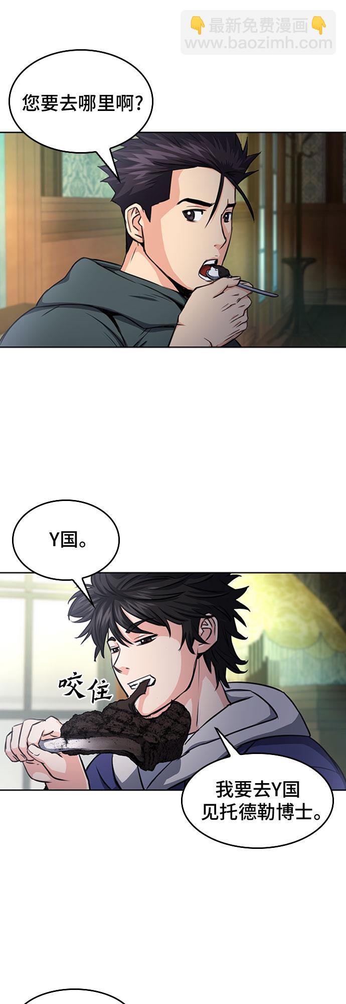 第56话9