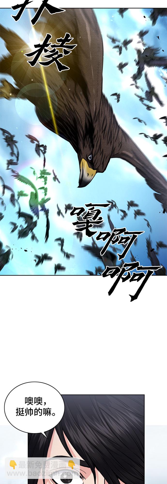 第57话16