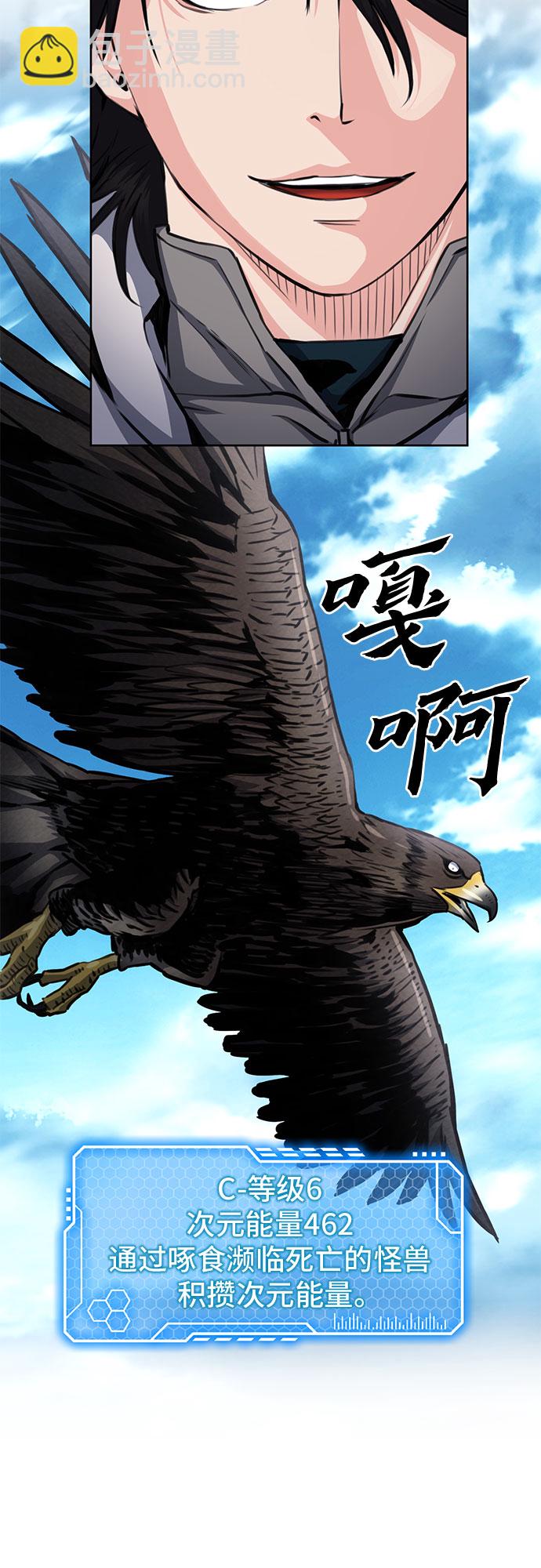 第57话17
