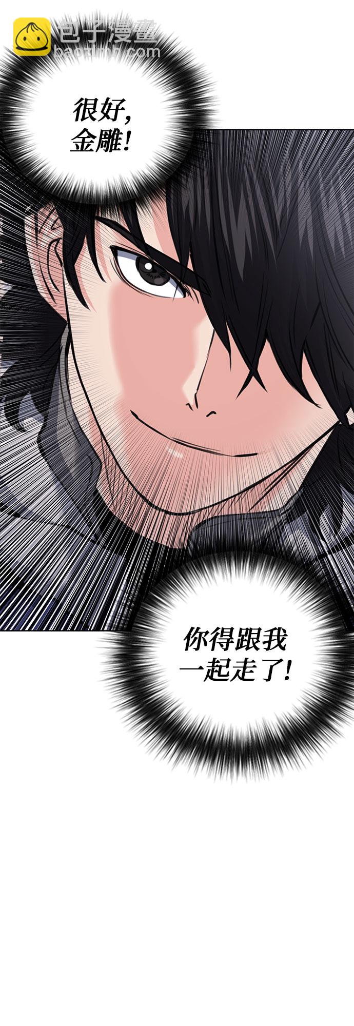 第57话18