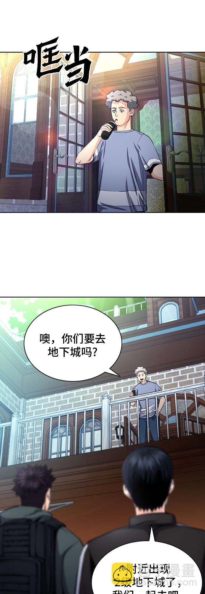 第57话32