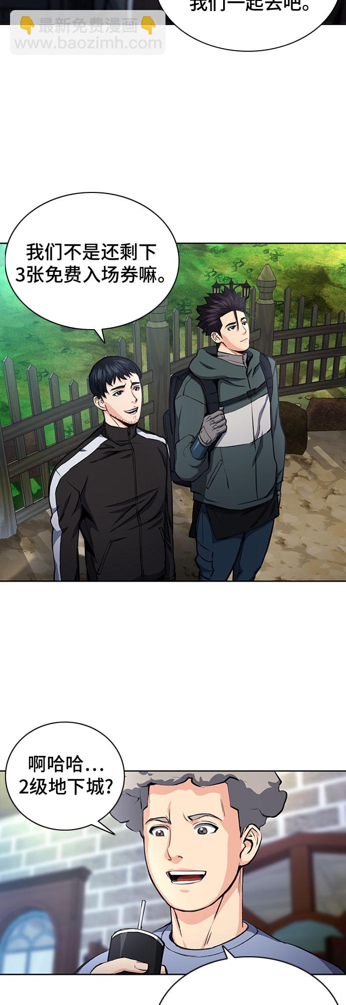 第57话33