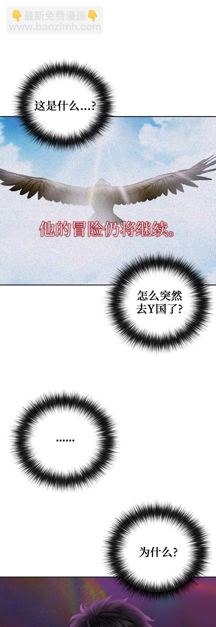 第57话46