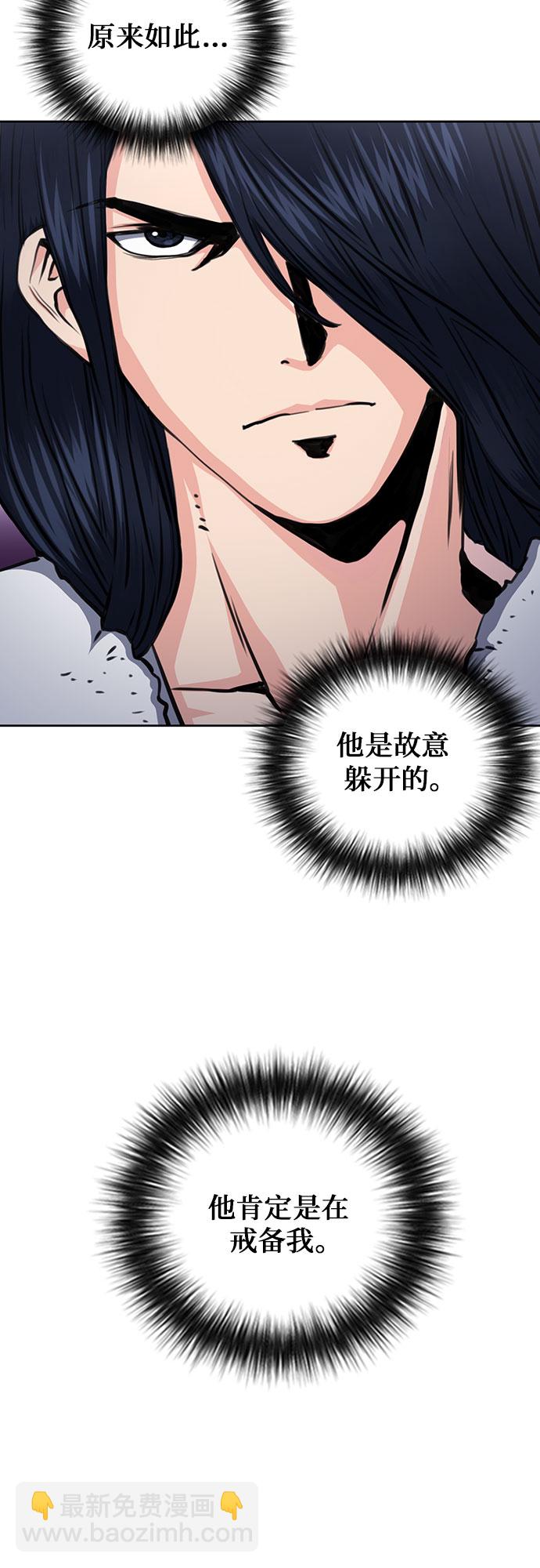 第57话48