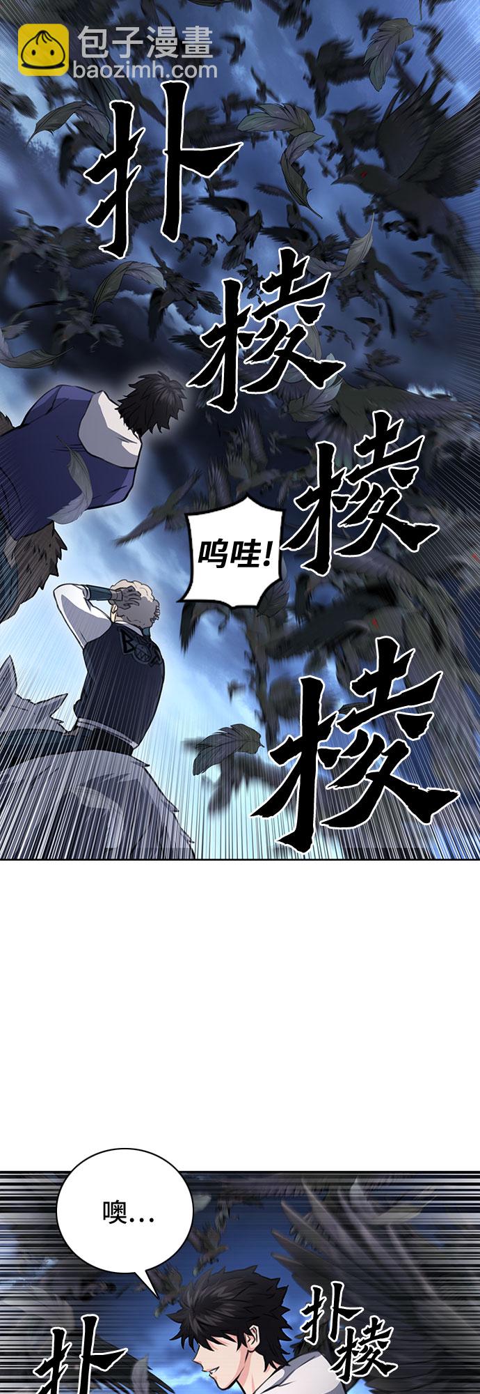 第57话5