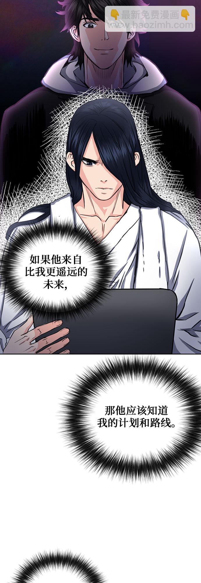 第57话51