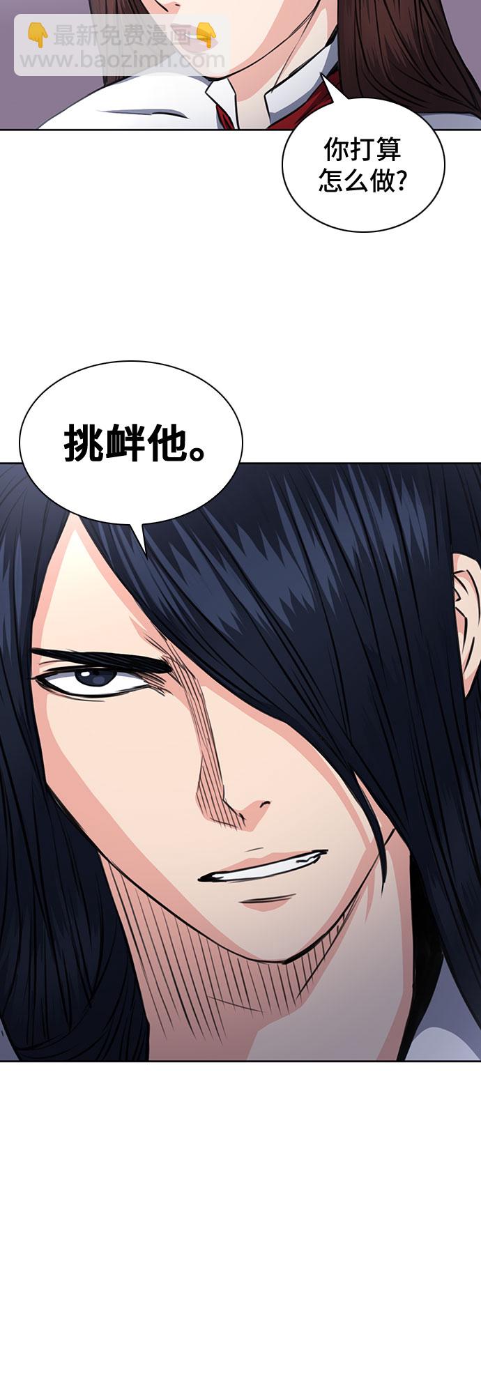 第57话55