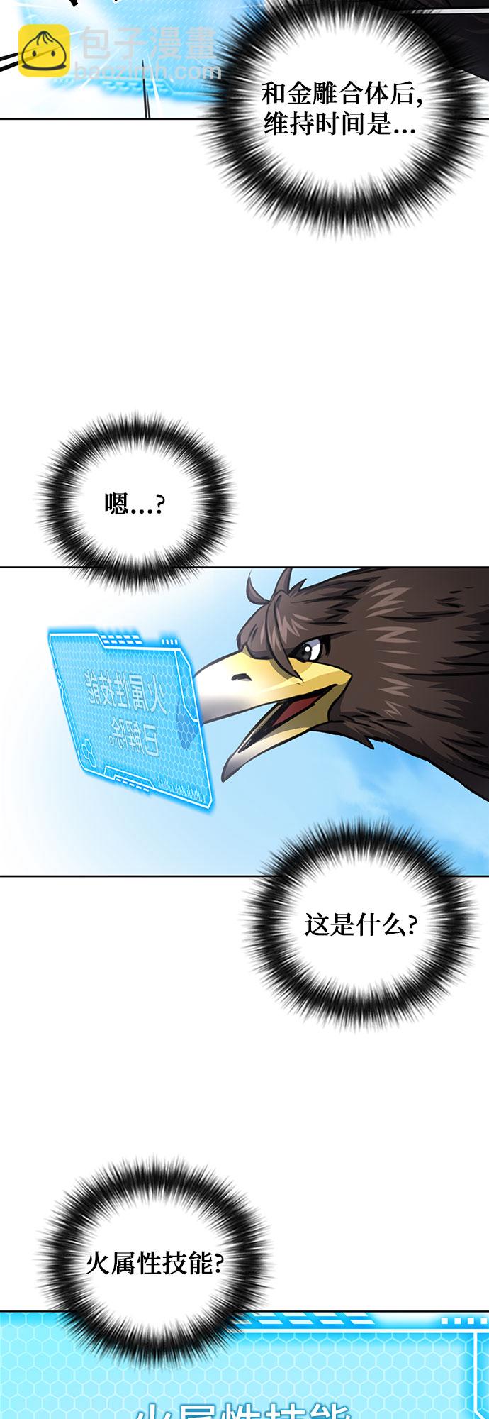 第57话59