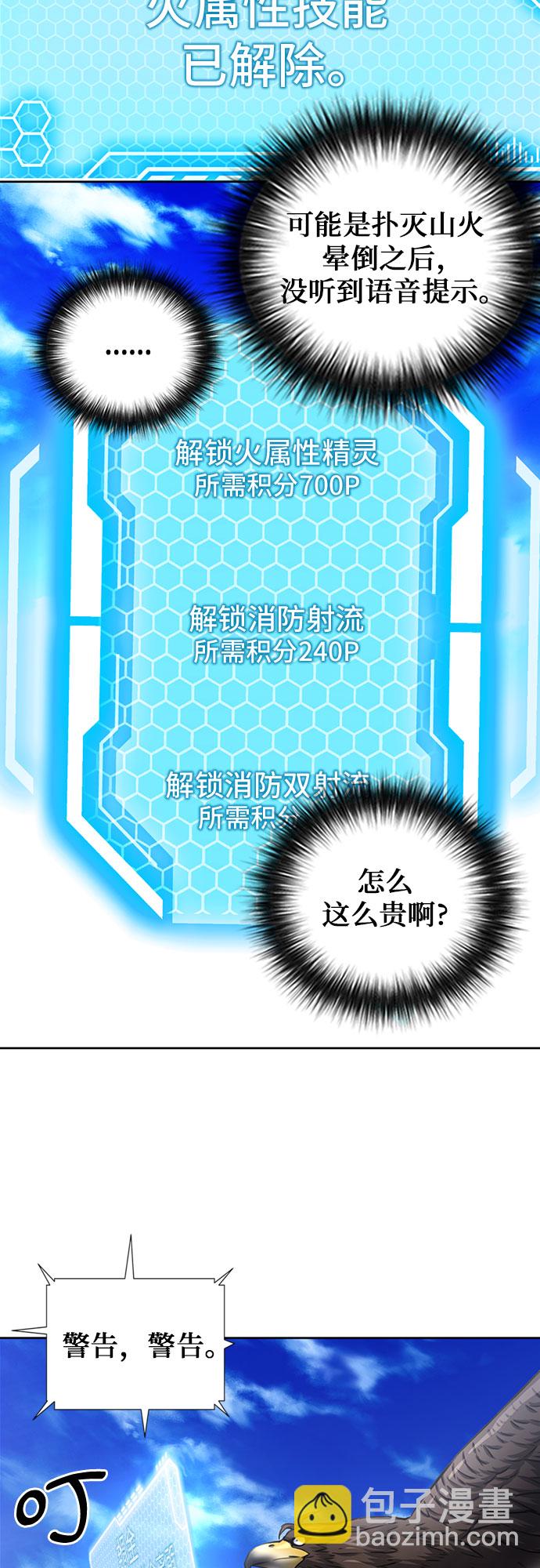 第57话60