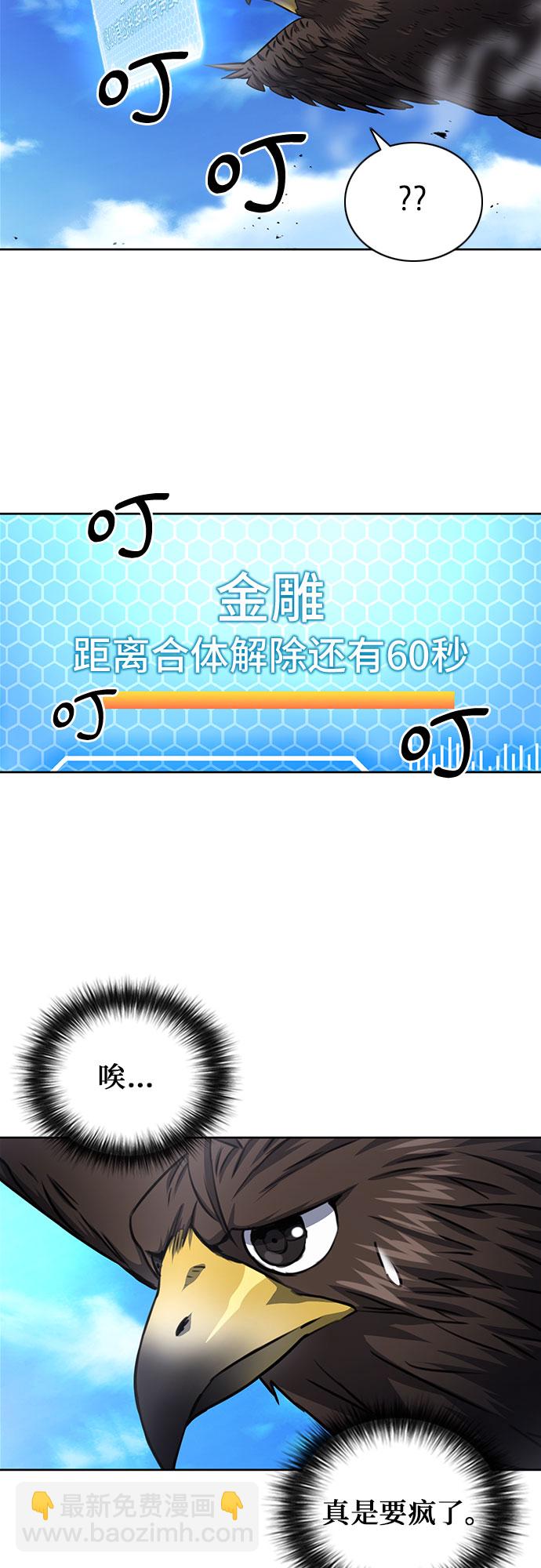 第57话61