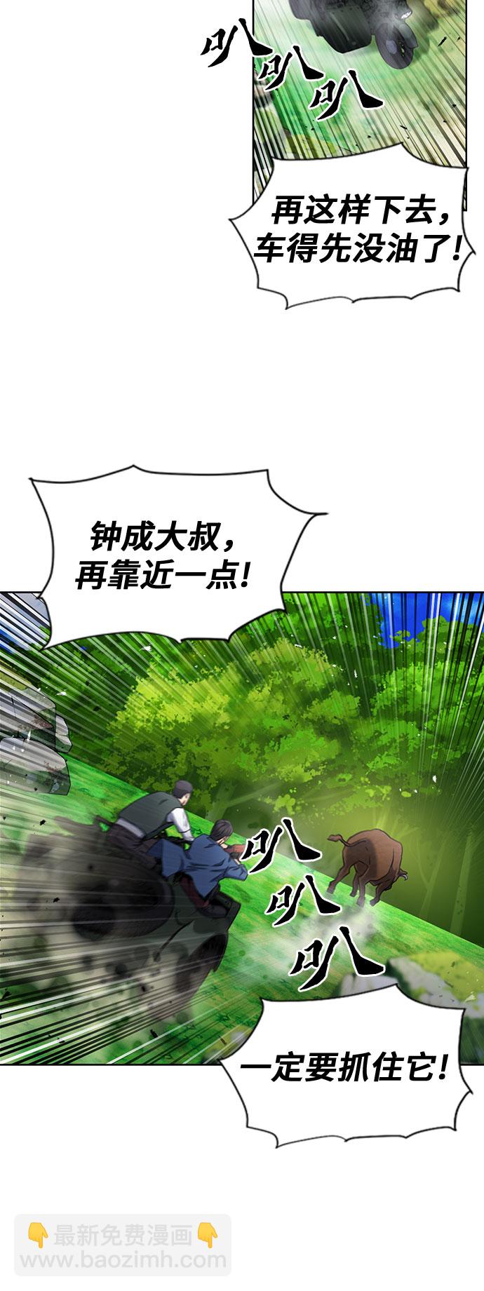 第57话66