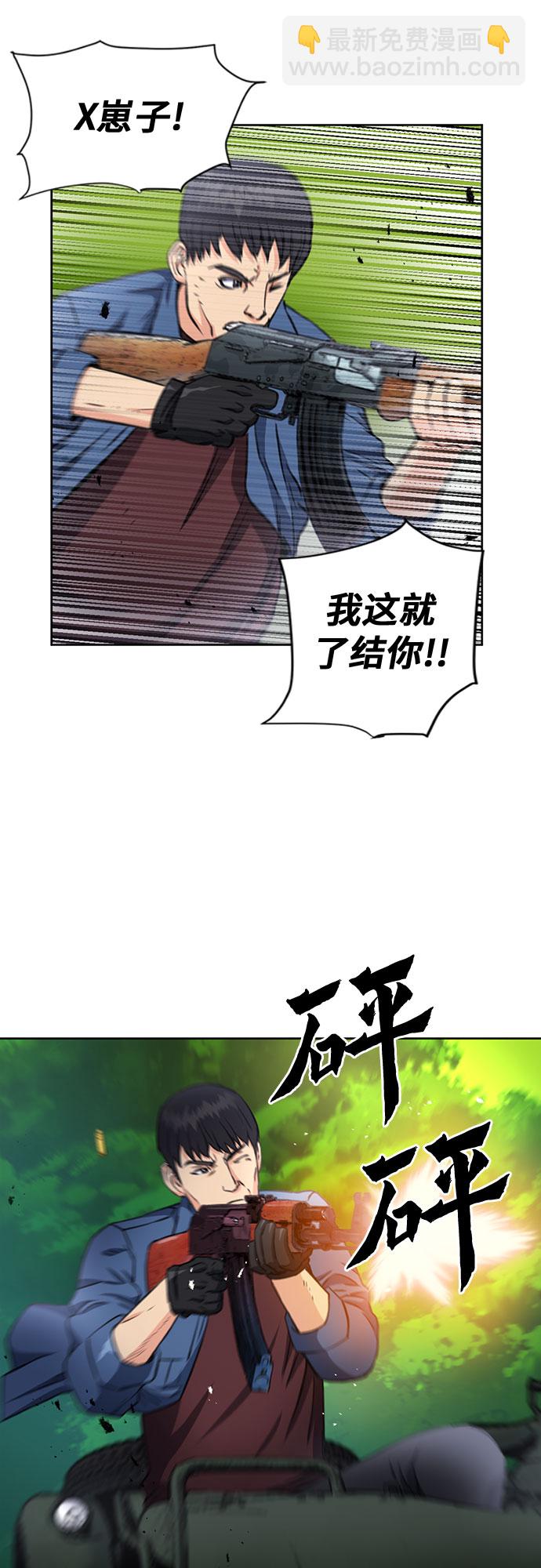 第57话67