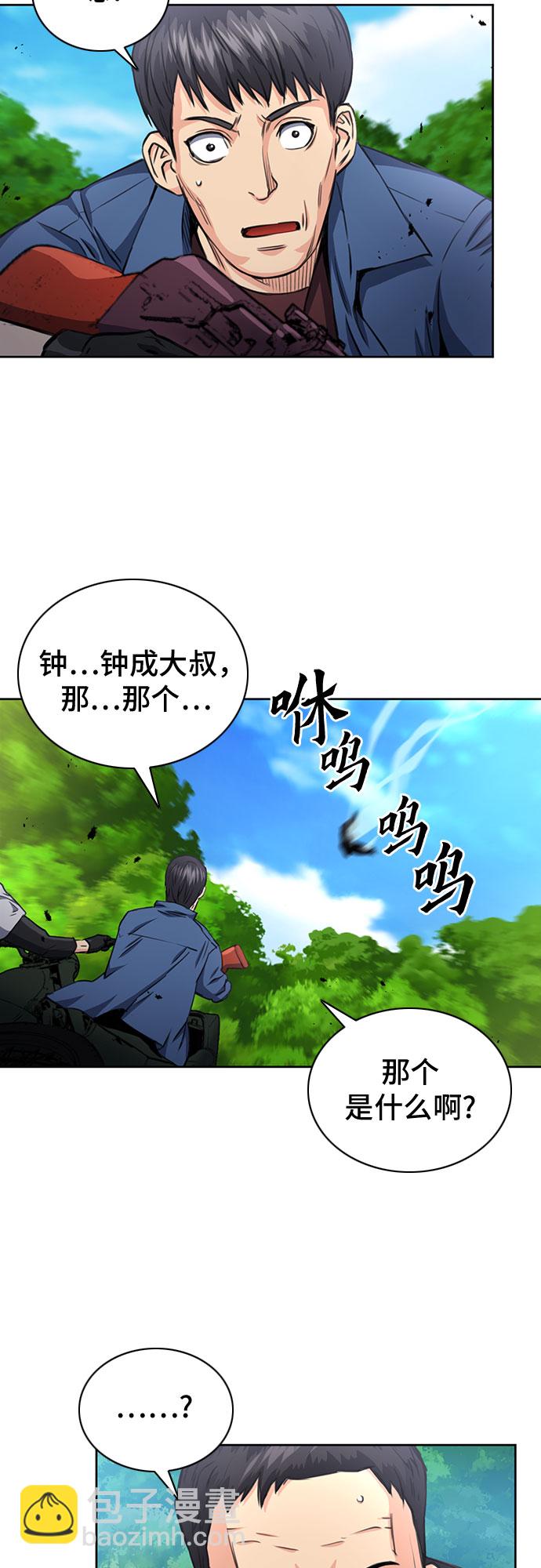 第57话70