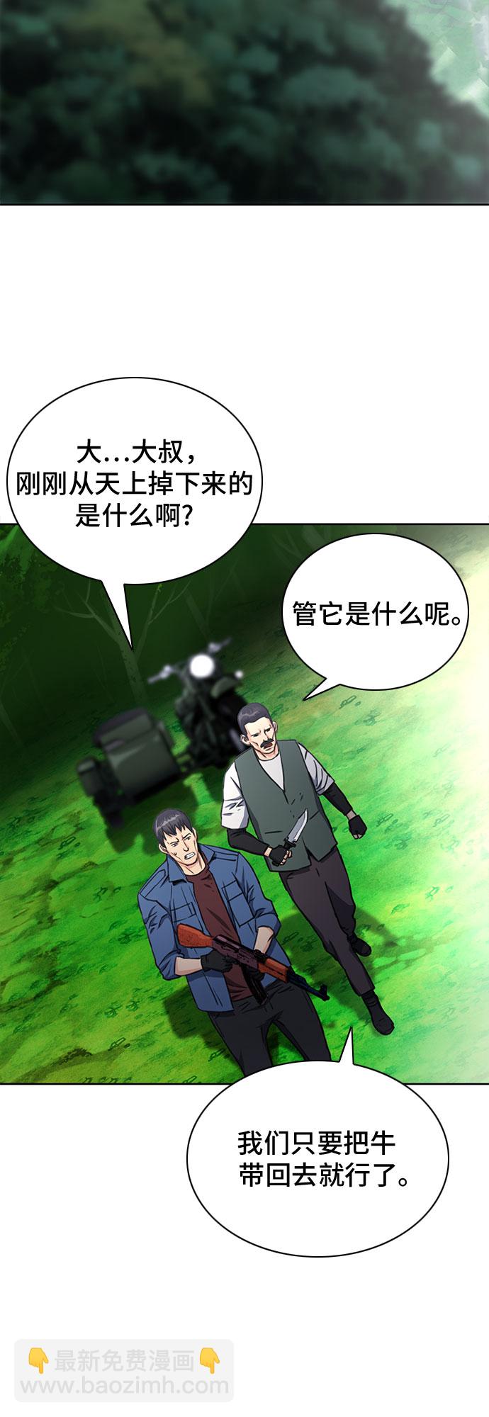 第57话75