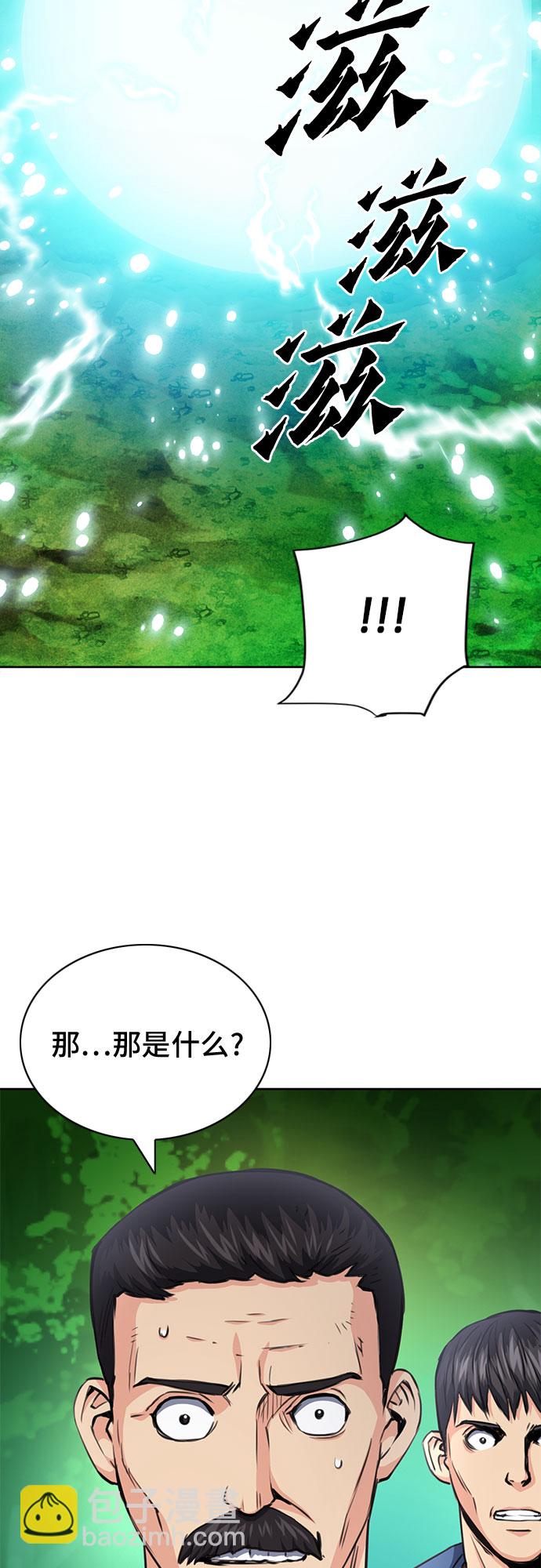 第57话77