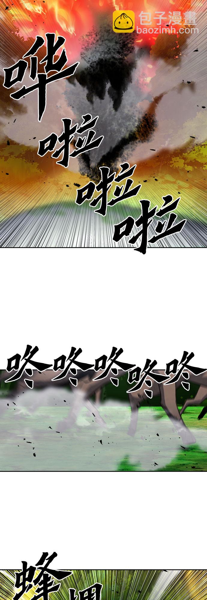 第57话8