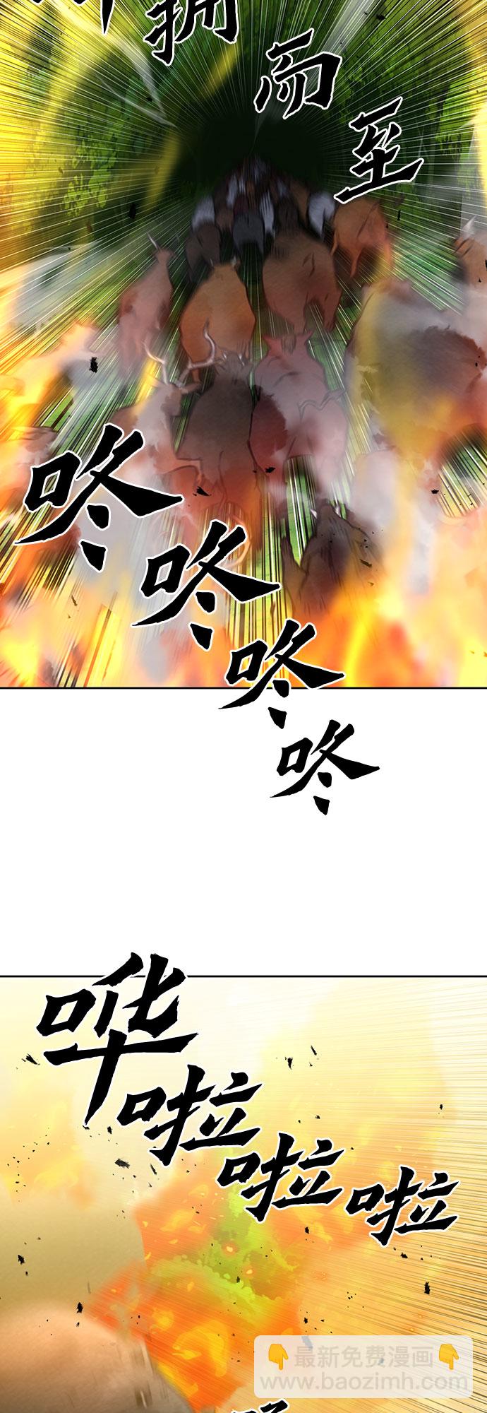 第57话9