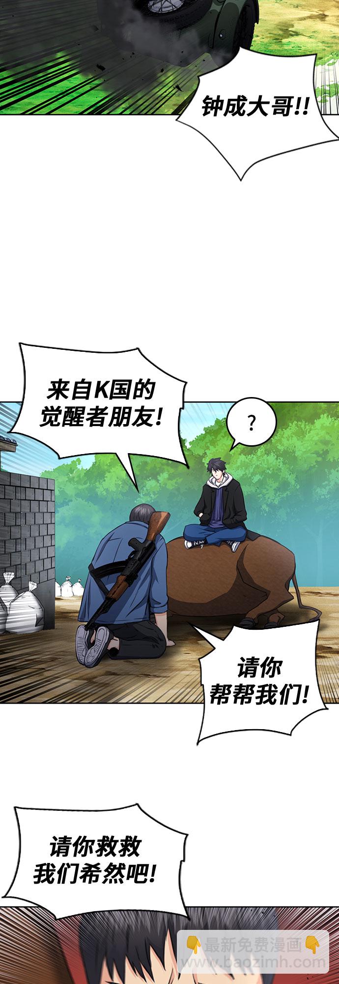 第58话57