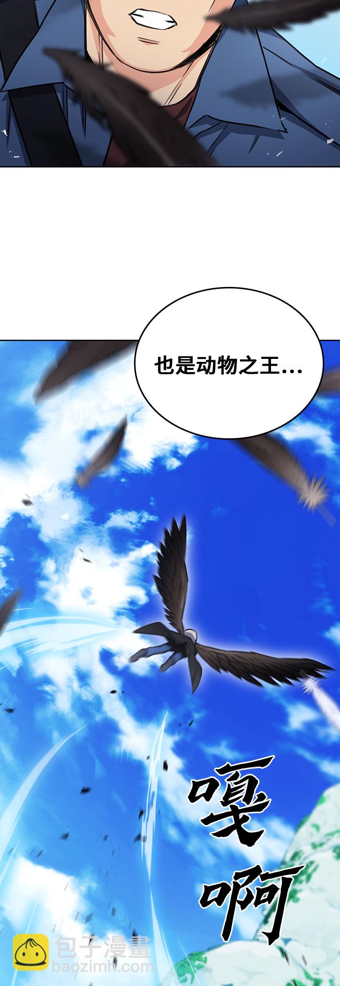 第58话63