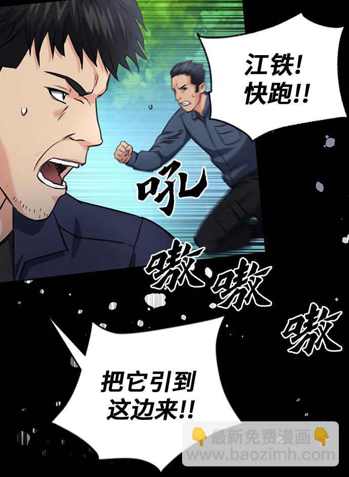 第58话66