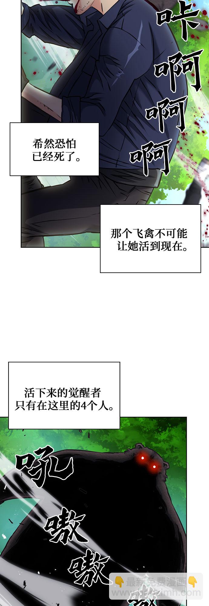 第59话12