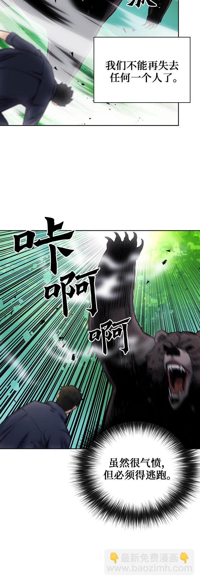 第59话13